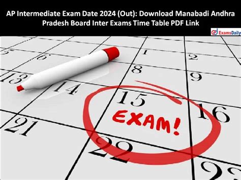 ap inter results 2024 manabadi date and time